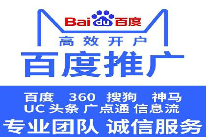 SEM运营公司案例：低成本高回报的秘诀